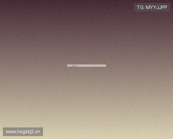 央视网NBA高清视频直播全程覆盖助你畅享每场精彩赛事